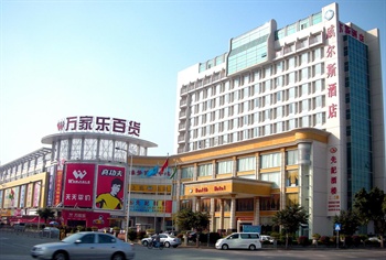 深圳威尔斯酒店(机场店)酒店外观图片