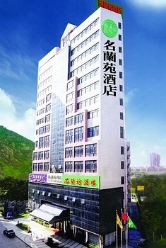 深圳名兰苑酒店（蛇口）酒店外观图片