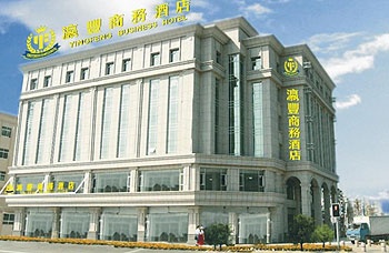 中山瀛丰商务酒店酒店外观图片