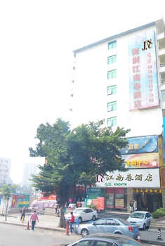深圳江南春酒店酒店外观图片