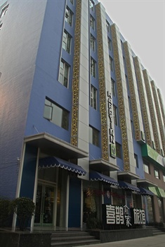 喜鹊愉家旅馆(郑州文化路店)外观图片