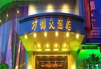 南宁跨世纪大酒店酒店外观图片
