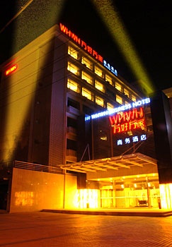 广州万好万家商务酒店酒店外观图片