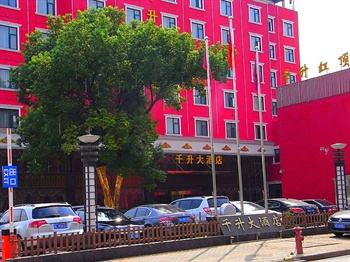 武汉千升大酒店酒店外观图片