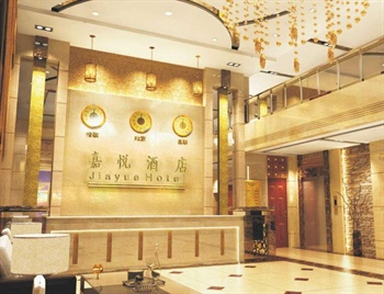 深圳嘉悦酒店大堂图片