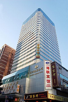 深圳海联会馆酒店外观图片