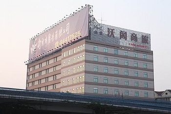 南京鼎沃酒店(原沃阁商旅酒店)酒店外观图片