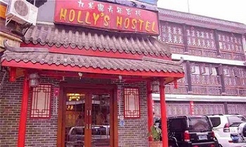 成都九龙鼎青年客栈酒店外观图片