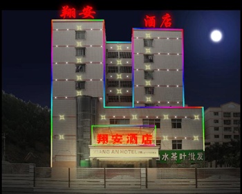 深圳翔安酒店外观图片