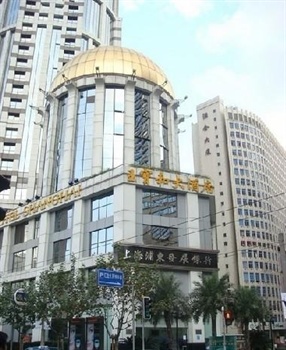 上海王宝和大酒店酒店外观图片