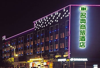 深圳名典商旅酒店（宝安店）酒店外观图片