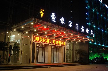 杭州爱啡尔商务酒店外观图片