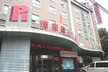 武汉恺德花园酒店(杨家湾站店)酒店外观图片