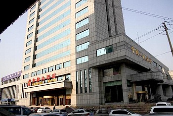 烟台金融大酒店酒店外观图片