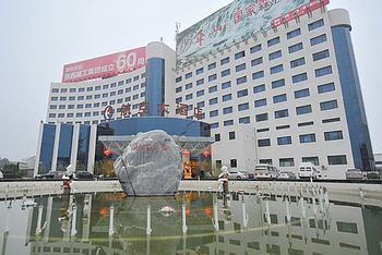 陕西航空大酒店（西安咸阳国际机场）酒店外观图片