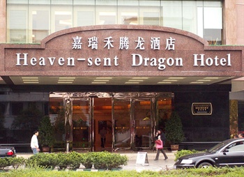 凯里嘉瑞禾腾龙酒店酒店外观图片
