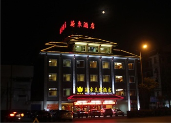 荆州蔚东花园酒店酒店外观图片