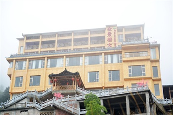 龙胜龙脊全景楼大酒店外观图片