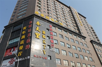 武汉虎泉青年酒店外观图片