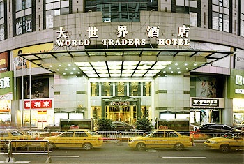 重庆大世界酒店酒店外观图片