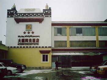 大藏阳光酒店(若尔盖县)外观图片