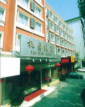 桂林桃园饭店酒店外观图片