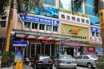 中山逸兰精品酒店外观图片
