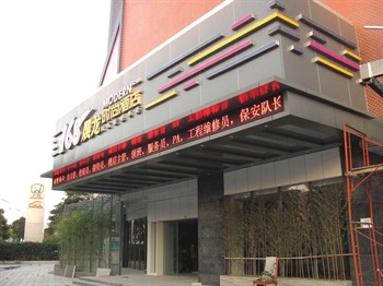 广州晨龙茄菲酒店（天河博纳店）酒店前门图片