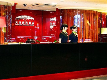 佛山天地商务酒店酒店前台图片
