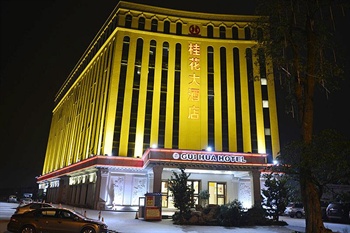 中山桂花大酒店酒店外观图片