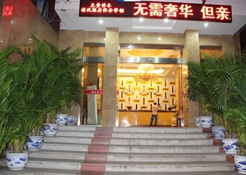 泸州景豪酒店外观图片