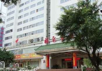 广西福彩宾馆(南宁)酒店外观图片