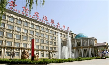 北京延庆圣世苑温泉大酒店酒店外观图片