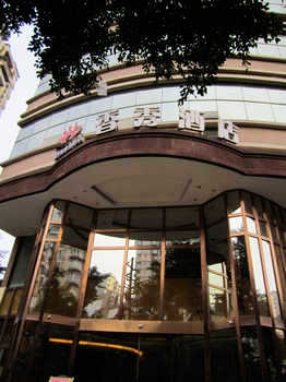 重庆香秀酒店酒店外观图片