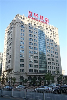 北京百环饭店酒店外观图片