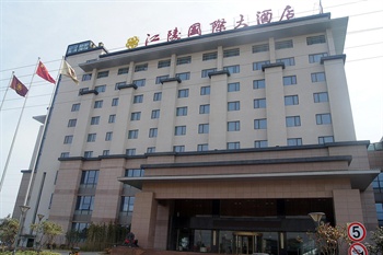 南京江陵国际大酒店酒店外观图片