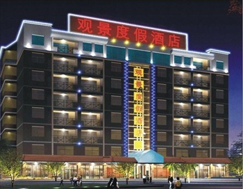 深圳小梅沙观景度假酒店酒店夜景图片