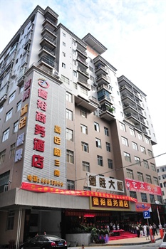 广州德裕商务酒店酒店外景图片