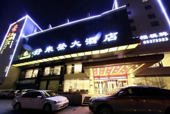 杭州好来登大酒店酒店大门夜景图片