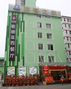 深圳旅客之家酒店酒店外观图片