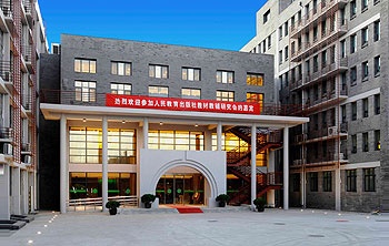 北京华育宾馆酒店外观图片