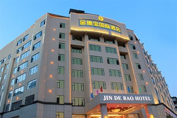 梅州金德宝国际大酒店酒店外观图片