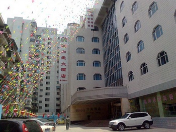 西安玖加壹大酒店外观图片