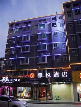 长沙雅悦时尚酒店酒店外观图片