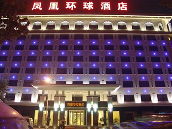 南京星程酒店（凤凰环球店)外观图片