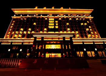 北京华北宾馆外观图片