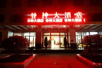 昆明谷神大酒店(国际商贸城分店)外观图片