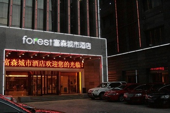西安富森城市酒店酒店外观-夜景图片