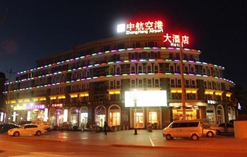 北京中航空港大酒店酒店外观图片