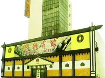 河南秦朝宾馆外观图片